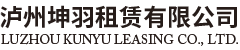 泸州写字楼租赁