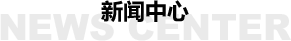 泸州写字楼租赁