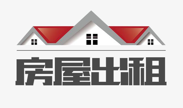 泸州房屋出租价格.png 泸州房屋出租价格.png