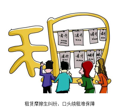 泸州房屋出租.png 泸州房屋出租.png