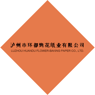 泸州市环都烤花纸业有限公司