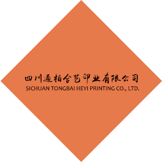 四川通柏合艺印业有限公司
