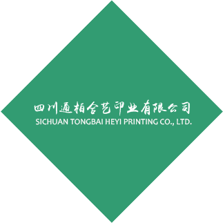 四川通柏合艺印业有限公司